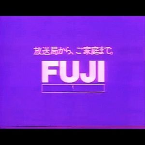 Meet your Posher, Emine